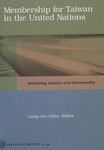 Membership for Taiwan in the United Nations by Lung-chu Chen